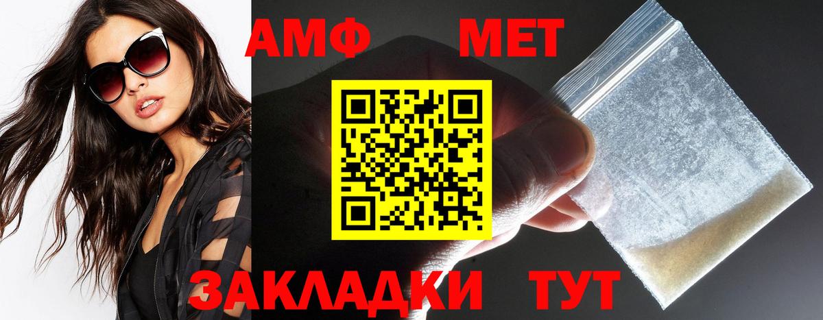 Ростов Великий  Amphetamine 98%  АМФЕТАМИН  Вход с VPN 