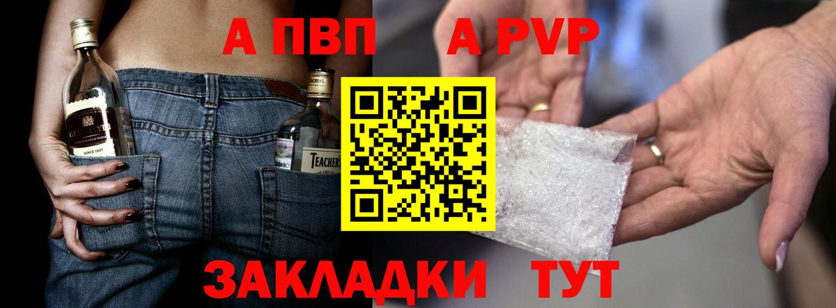 Alpha-PVP СК КРИС Ростов Великий
