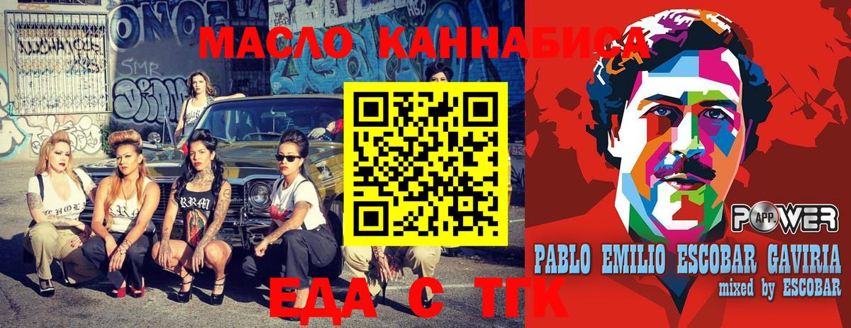 Ростов Великий  Canna-Cookies конопля  Вход с VPN 