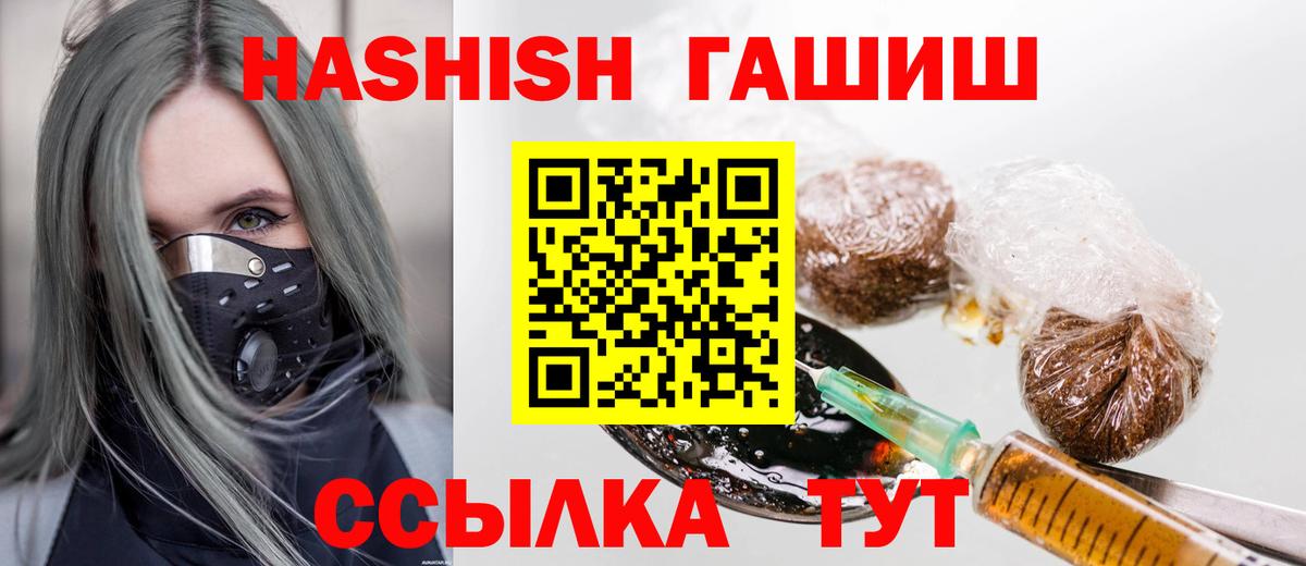 ГАШ Premium Ростов Великий