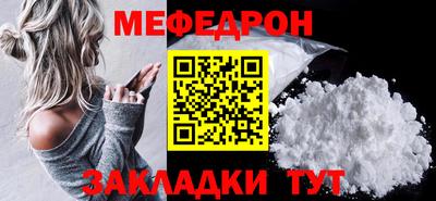 амфетамин Новозыбков