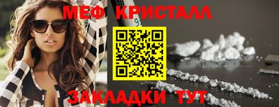амфетамин Новозыбков