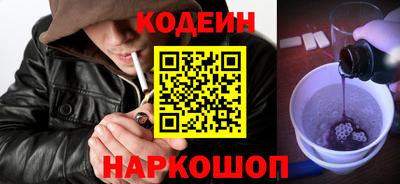 каннабис Новокубанск