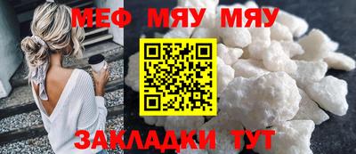 каннабис Новокубанск