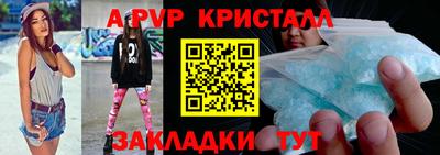каннабис Новокубанск