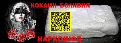 спиды Новодвинск