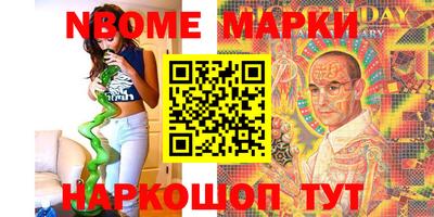 амфетамин Новозыбков