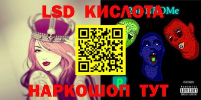 амфетамин Новозыбков