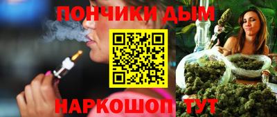 каннабис Новокубанск