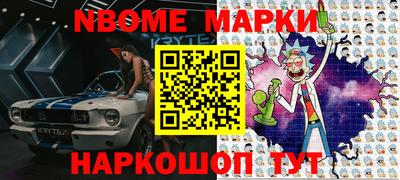 амфетамин Новозыбков