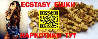 амфетамин Новозыбков