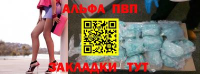 спиды Новодвинск