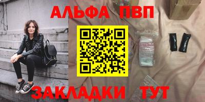 каннабис Новокубанск
