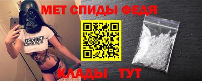 спиды Новодвинск