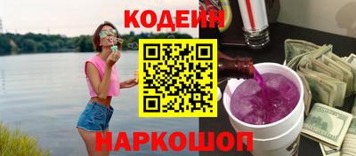 каннабис Новокубанск