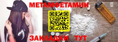 спиды Новодвинск