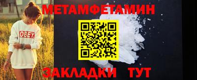 каннабис Новокубанск