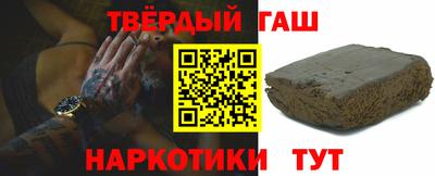амфетамин Новозыбков