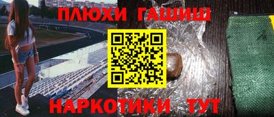 амфетамин Новозыбков
