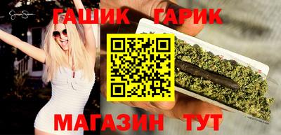 амфетамин Новозыбков