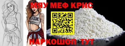 каннабис Новокубанск
