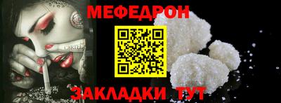амфетамин Новозыбков