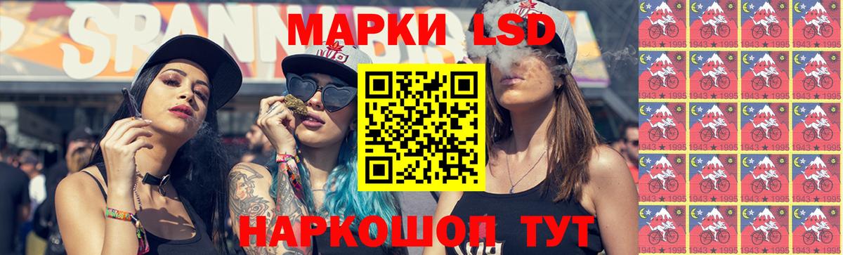 ЛСД экстази кислота Ростов Великий