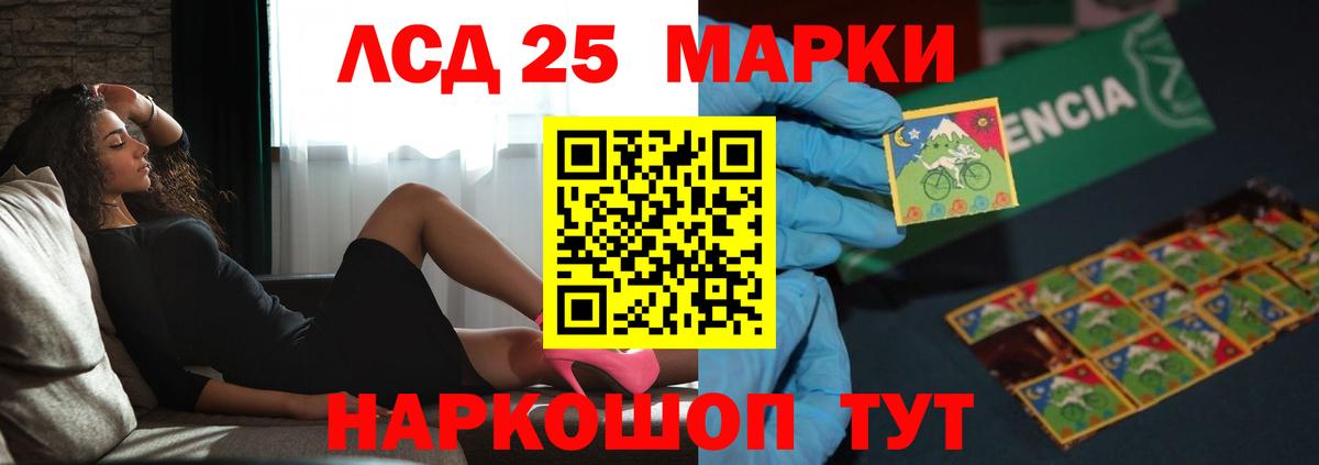 LSD-25 экстази ecstasy  Вход с VPN  Ростов Великий  ЛСД экстази ecstasy 