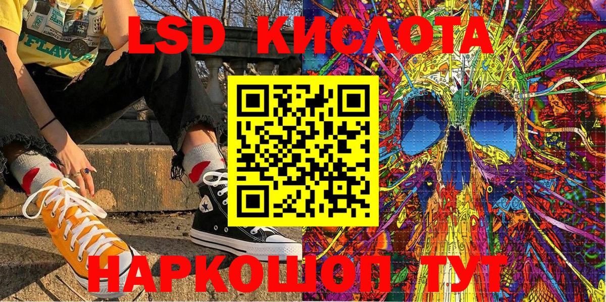 Наркотические марки 1,5мг Ростов Великий