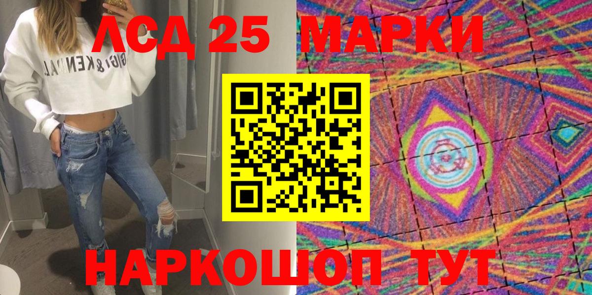 Марки N-bome 1,5мг  Марки N-bome 1,5мг  Вход с VPN  Ростов Великий 